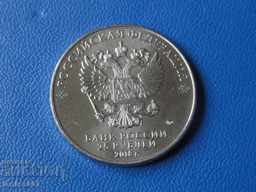 Russia 2018 - 25 rubles ''SPF - Emblem'' with price € 3.20 | 6.26 BGN Russia 2018 - 25 rubles ''SPF - Emblem'' with price € 3.20 | 6.26 BGN
