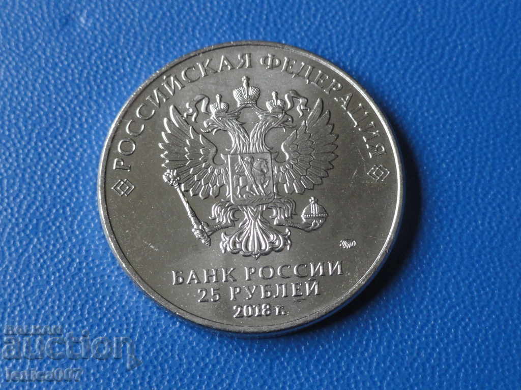 Delivery of Russia 2018 - 25 rubles ''SPF - Emblem'' Delivery of Russia 2018 - 25 rubles ''SPF - Emblem''