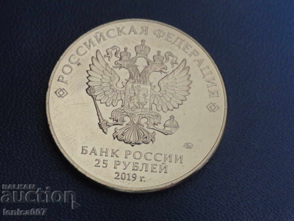 Delivery of Russia 2019 - 25 rubles' '75 since the liberation of Leningrad Delivery of Russia 2019 - 25 rubles' '75 since the liberation of Leningrad