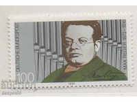 1991. Germany. 75 years since the death of Max Reger, composer.