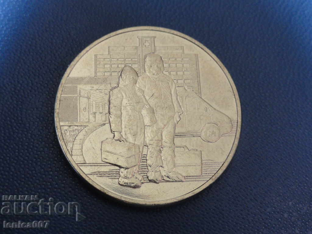 Ρωσία 2020 - 25 ρούβλια ''Ιατροί'' Ρωσία 2020 - 25 ρούβλια ''Ιατροί''