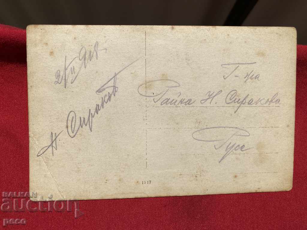 Communications Military Field Phone 1918 World War I - 7 Communications Military Field Phone 1918 World War I - 7