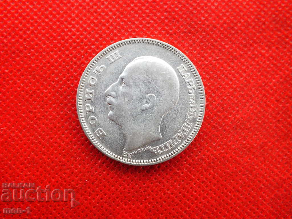 BGN 100 - 1930 with price 50.00 BGN | € 25.56 BGN 100 - 1930 with price 50.00 BGN | € 25.56