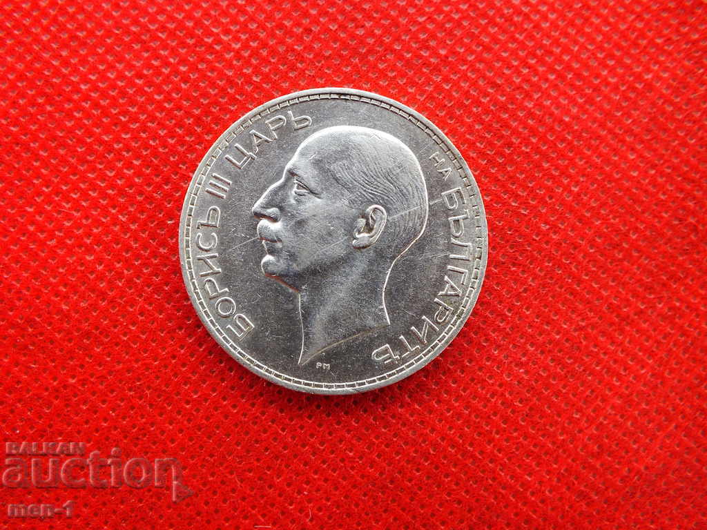 BGN 100 - 1937 with price 45.00 BGN | € 23.01 BGN 100 - 1937 with price 45.00 BGN | € 23.01