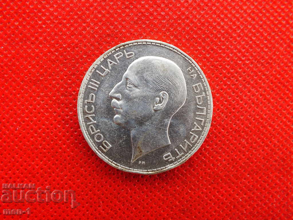 BGN 100 - 1934 with price 70.00 BGN | € 35.79 BGN 100 - 1934 with price 70.00 BGN | € 35.79