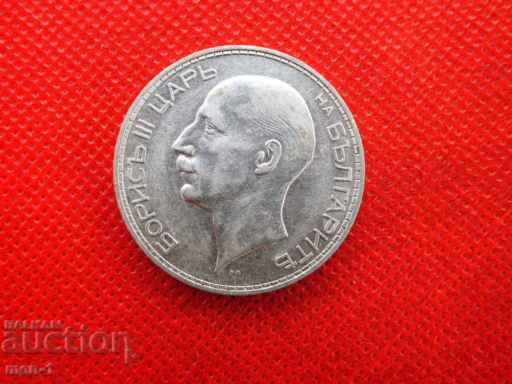 BGN 100 - 1934 with price 70.00 BGN | € 35.79 BGN 100 - 1934 with price 70.00 BGN | € 35.79