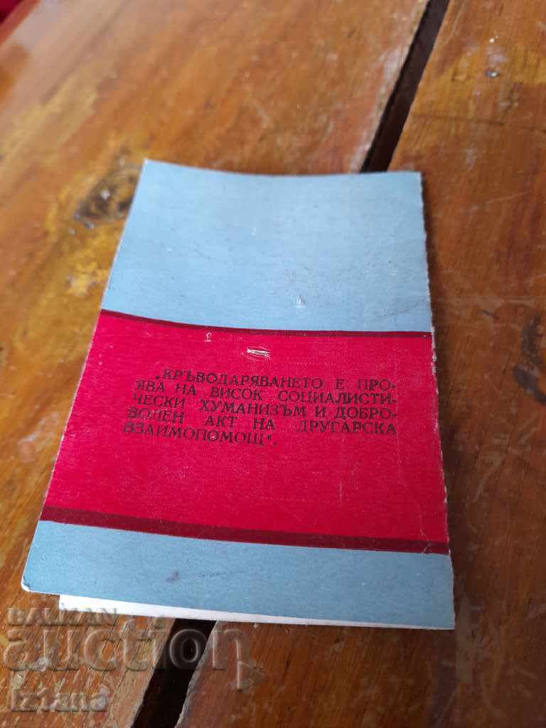 Licitație Carte de identitate veche, donator de sânge gratuit Licitație Carte de identitate veche, donator de sânge gratuit