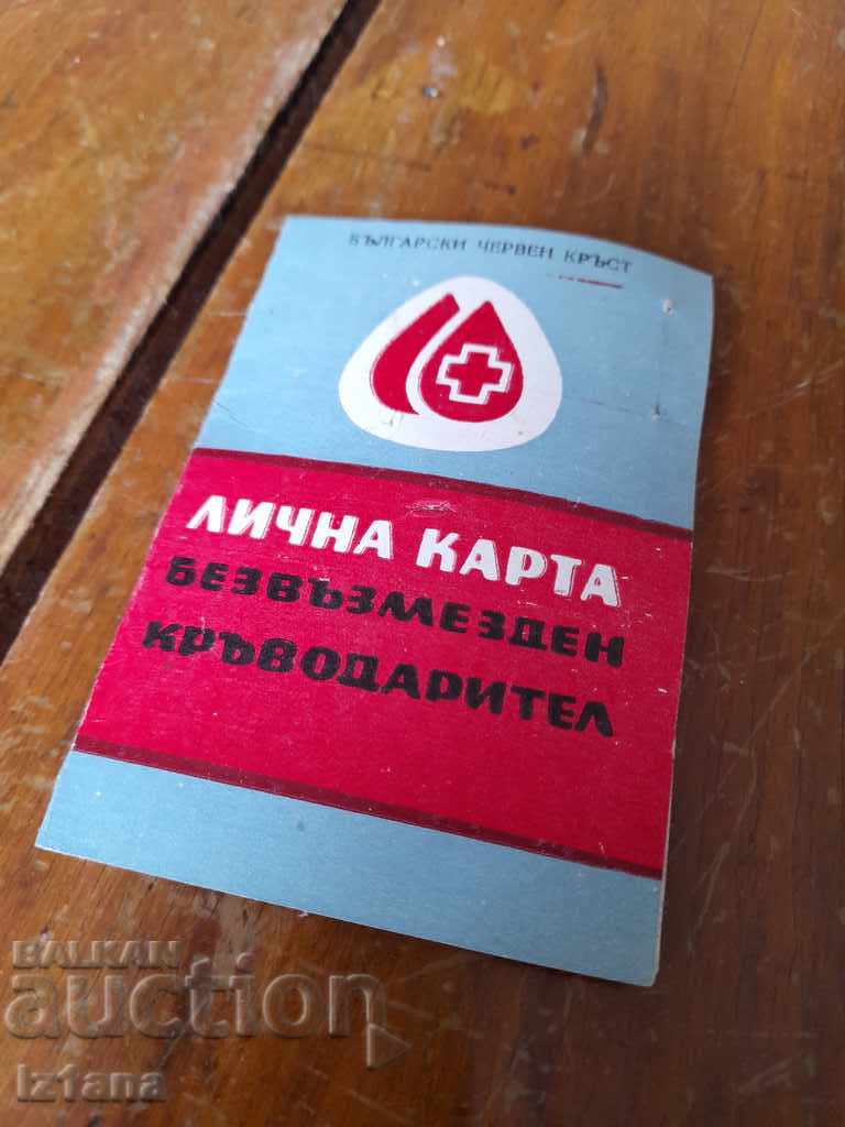 Carte de identitate veche, donator de sânge gratuit