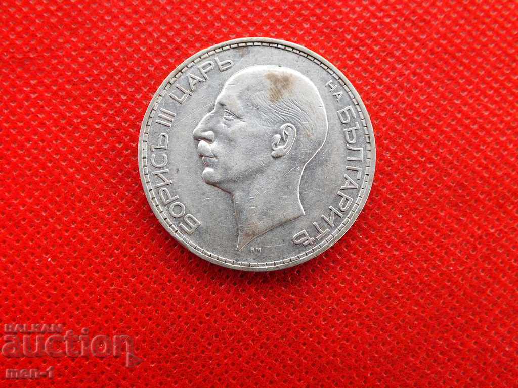 100 BGN - 1934 με τιμή 70.00 BGN | € 35.79 100 BGN - 1934 με τιμή 70.00 BGN | € 35.79