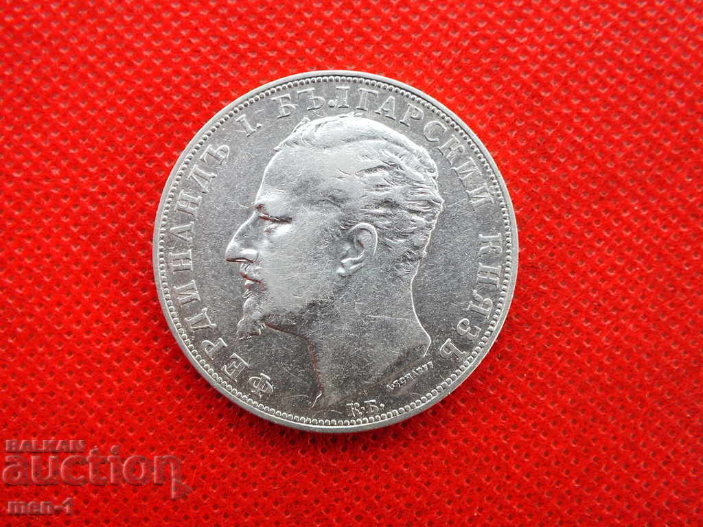 5 BGN 1894 YEARS with price 450.00 BGN | € 230.08 5 BGN 1894 YEARS with price 450.00 BGN | € 230.08