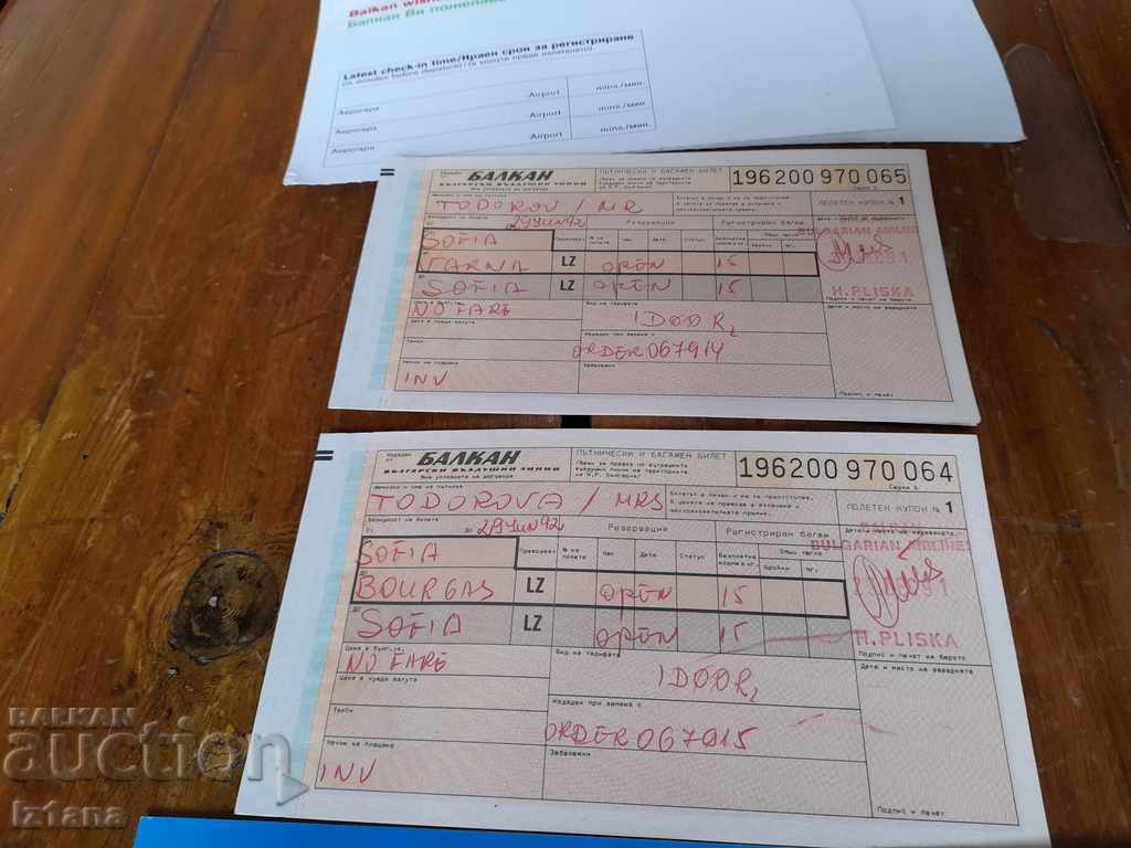 Delivery of Old plane ticket, BGA Balkan tickets, Balkan Delivery of Old plane ticket, BGA Balkan tickets, Balkan