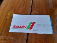 Bilet de avion vechi, bilete BGA Balkan, Balkan