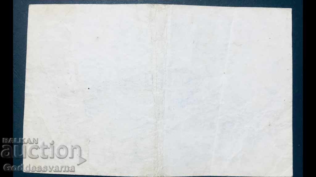 Malaya and Straits Settlement 10 Cents 1941 Pick 8 with price 42.00 BGN | € 21.47 Malaya and Straits Settlement 10 Cents 1941 Pick 8 with price 42.00 BGN | € 21.47