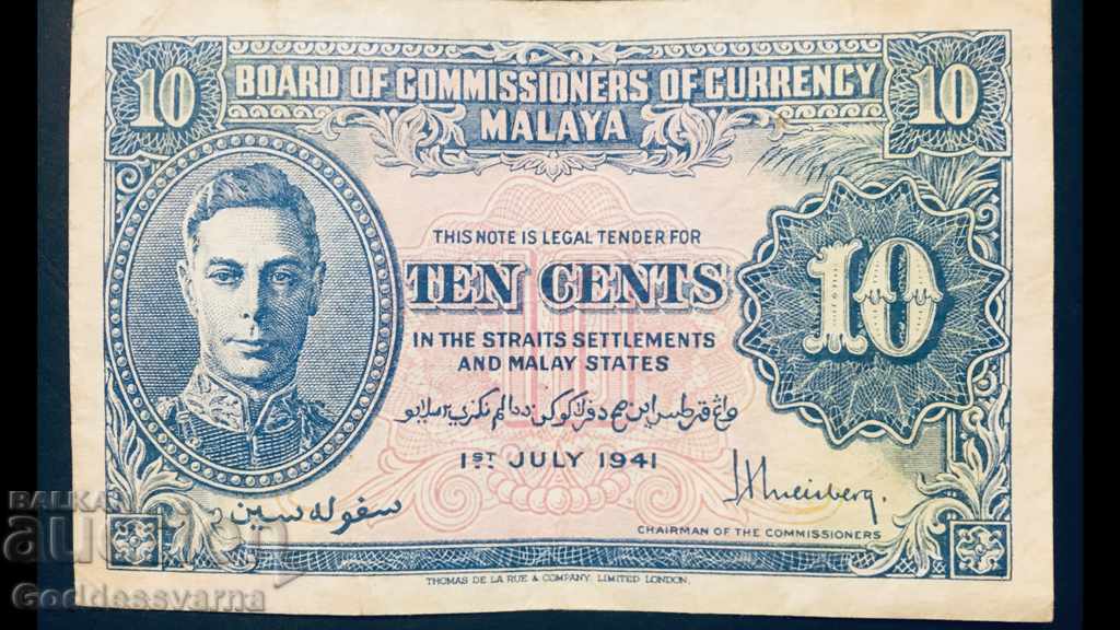 Malaya and Straits Settlement 10 Cents 1941 Pick 8