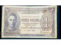 Malaya and Straits Settlement 1 Cents 1941 Pick 6