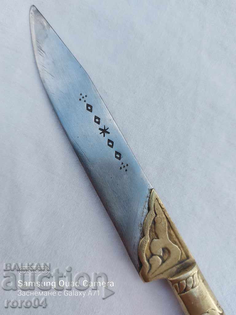 OLD BULGARIAN KNIFE - MASTER with price 85.50 BGN | € 43.72 OLD BULGARIAN KNIFE - MASTER with price 85.50 BGN | € 43.72