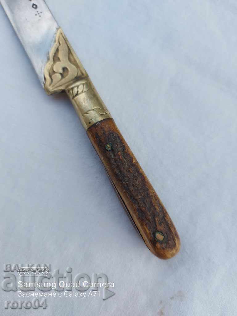 Auction OLD BULGARIAN KNIFE - MASTER Auction OLD BULGARIAN KNIFE - MASTER