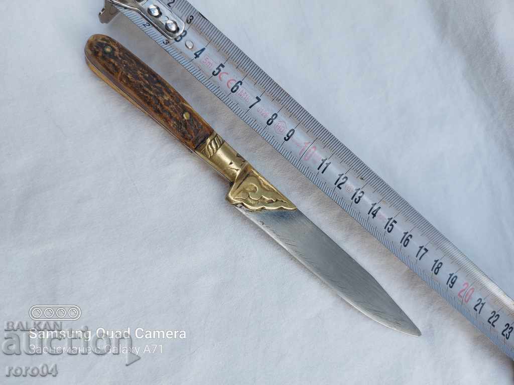 Delivery of OLD BULGARIAN KNIFE - MASTER Delivery of OLD BULGARIAN KNIFE - MASTER