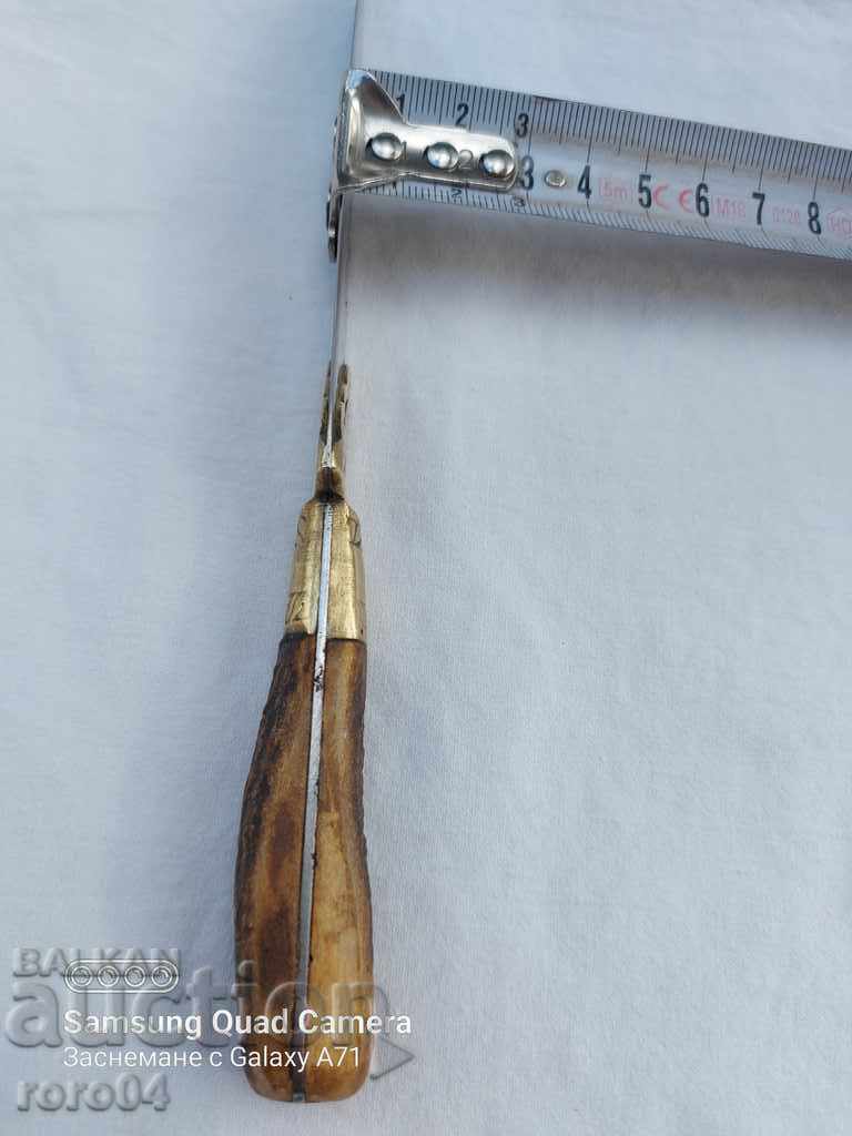 OLD BULGARIAN KNIFE - MASTER - 7 OLD BULGARIAN KNIFE - MASTER - 7