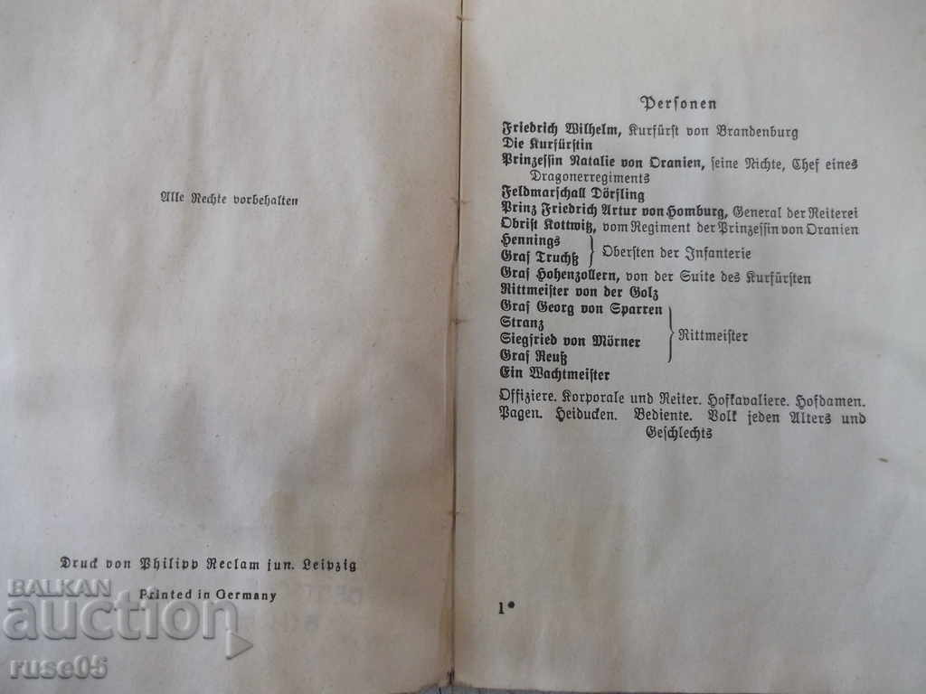 Auction The book "Prinz Fridrich von Homburg-Heinrich von Kleist" -72p Auction The book "Prinz Fridrich von Homburg-Heinrich von Kleist" -72p