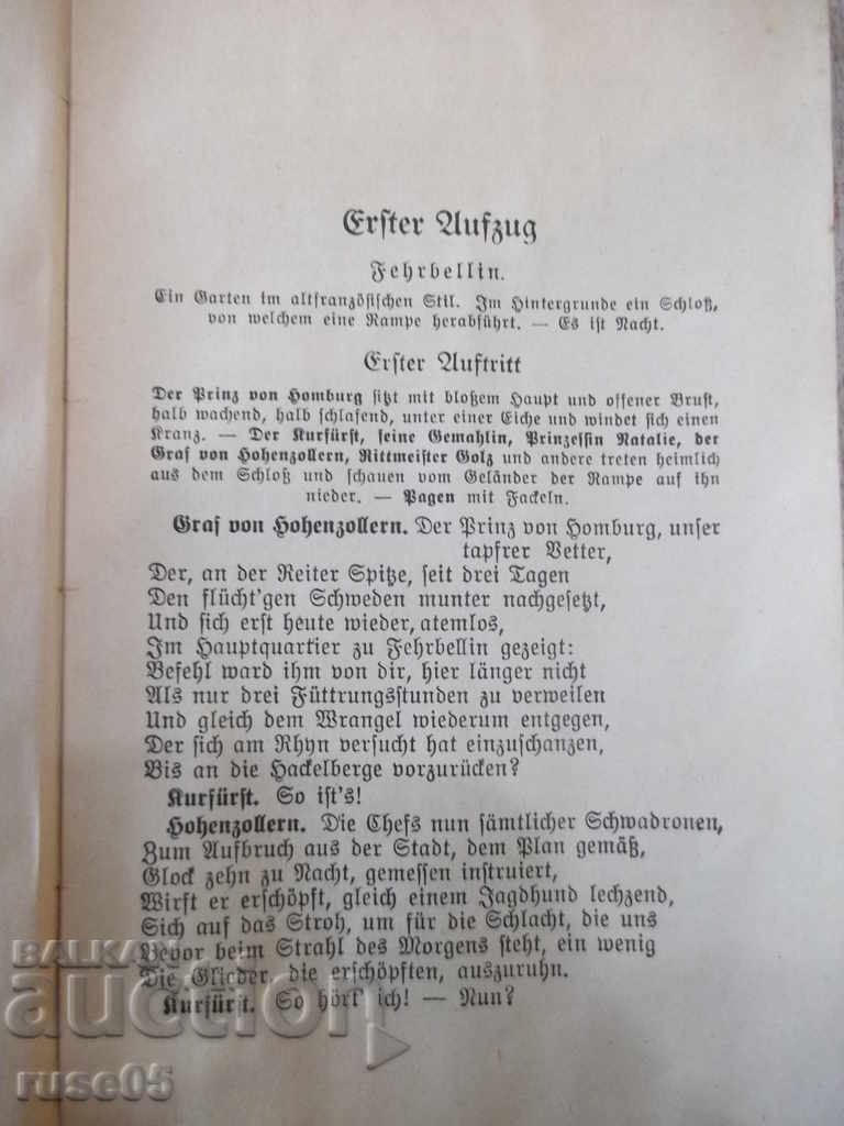 Delivery of The book "Prinz Fridrich von Homburg-Heinrich von Kleist" -72p Delivery of The book "Prinz Fridrich von Homburg-Heinrich von Kleist" -72p