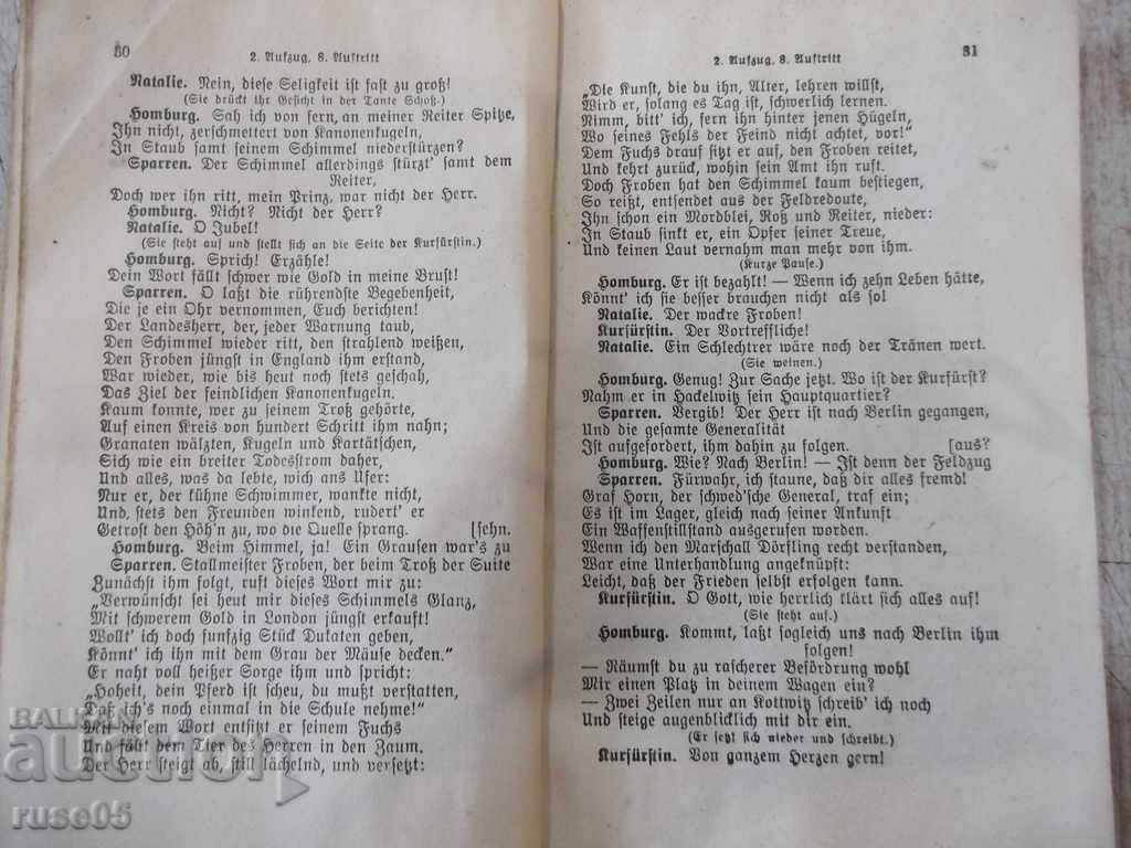 The book "Prinz Fridrich von Homburg-Heinrich von Kleist" -72p - 5 The book "Prinz Fridrich von Homburg-Heinrich von Kleist" -72p - 5