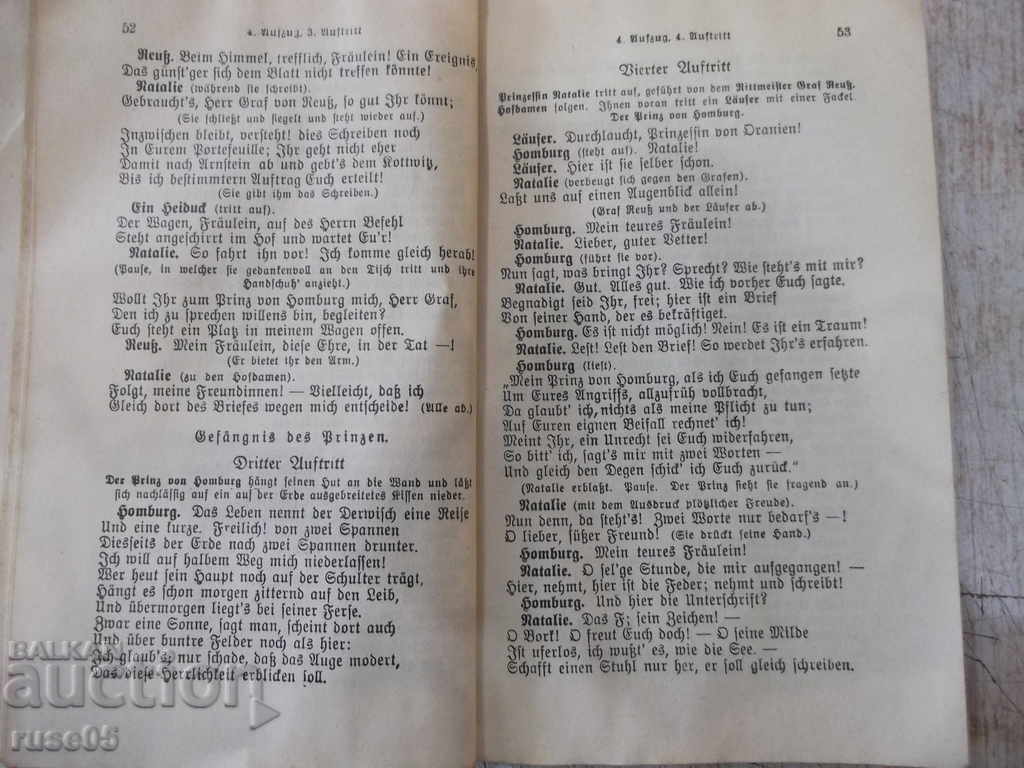 The book "Prinz Fridrich von Homburg-Heinrich von Kleist" -72p - 6 The book "Prinz Fridrich von Homburg-Heinrich von Kleist" -72p - 6