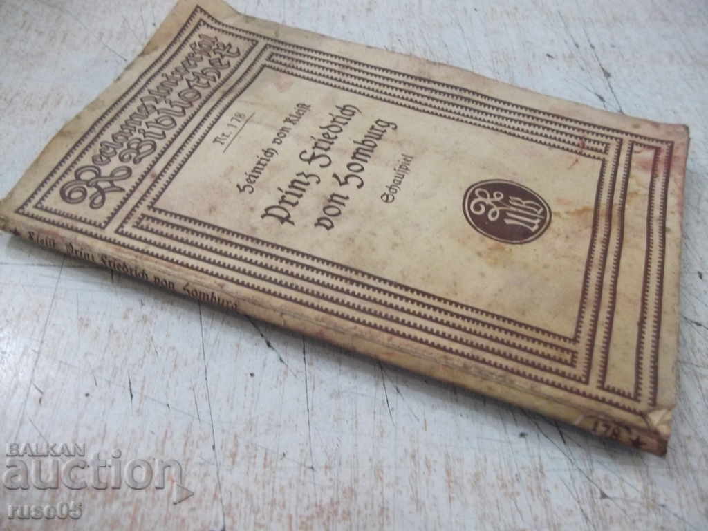 The book "Prinz Fridrich von Homburg-Heinrich von Kleist" -72p - 7 The book "Prinz Fridrich von Homburg-Heinrich von Kleist" -72p - 7