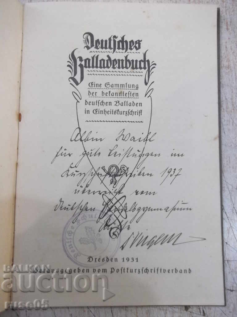 The book "Deutsches Balladenbuch" - 48 pages. with price 10.00 BGN | € 5.11 The book "Deutsches Balladenbuch" - 48 pages. with price 10.00 BGN | € 5.11