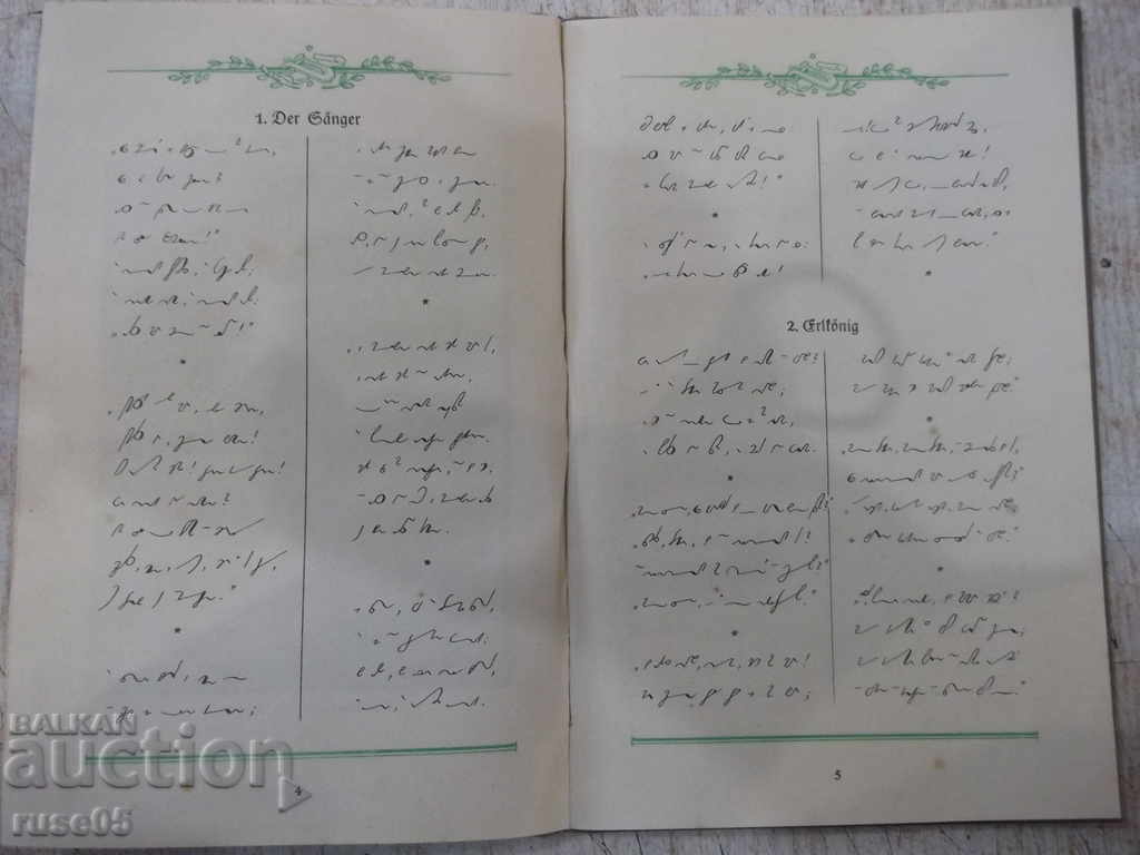 Delivery of The book "Deutsches Balladenbuch" - 48 pages. Delivery of The book "Deutsches Balladenbuch" - 48 pages.