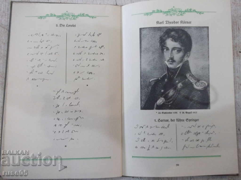 The book "Deutsches Balladenbuch" - 48 pages. - 6 The book "Deutsches Balladenbuch" - 48 pages. - 6
