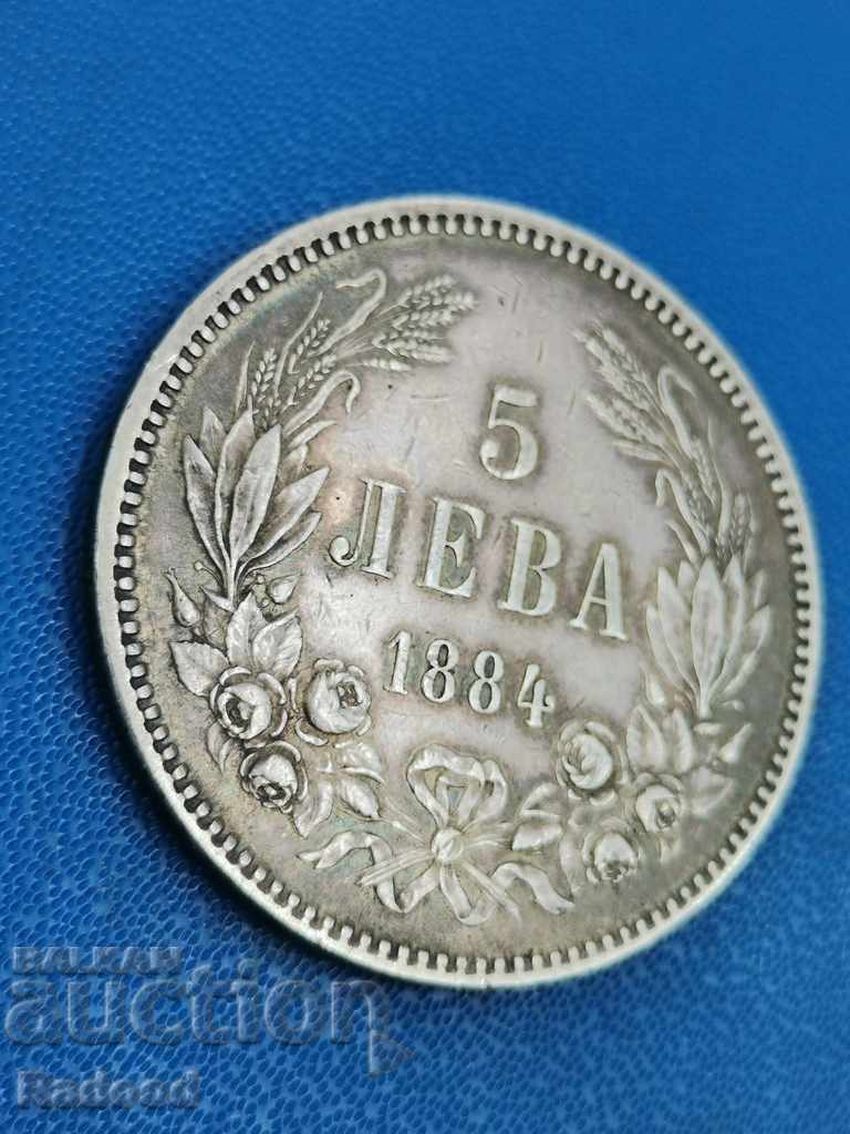 5 leva 1884 with price 1690.00 BGN | € 864.08