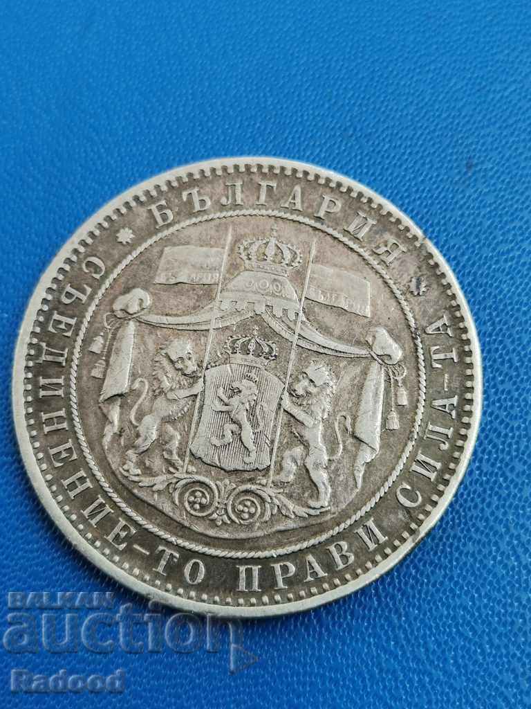 Auction  5 leva 1884