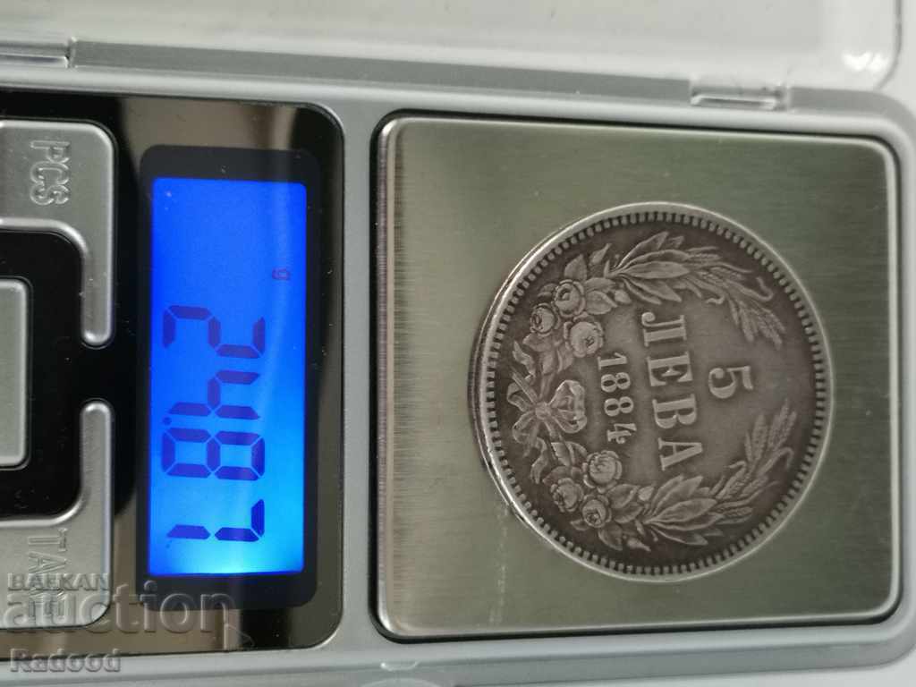 5 leva 1884 - 6