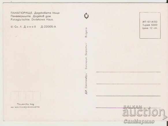Card Bulgaria Panagyurishte Dudekova house 3 * with price 0.80 BGN | € 0.41
