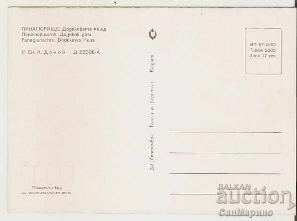 Card Bulgaria Panagyurishte Dudekova house 4 * with price 0.80 BGN | € 0.41