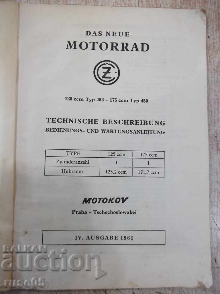 Book "Das neue 125 Motorrad 175" - 62 p. with price 15.00 BGN | € 7.67 Book "Das neue 125 Motorrad 175" - 62 p. with price 15.00 BGN | € 7.67