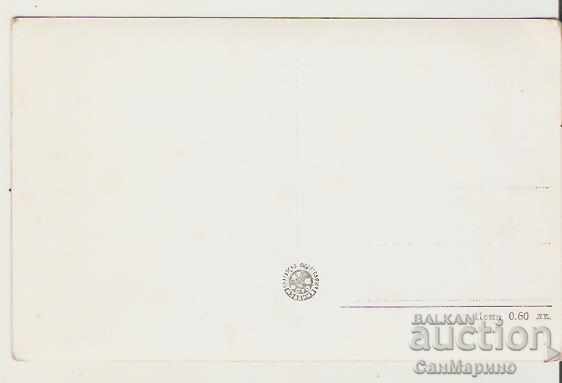 Card Bulgaria Nessebar View 27 * with price 2.20 BGN | € 1.12 Card Bulgaria Nessebar View 27 * with price 2.20 BGN | € 1.12