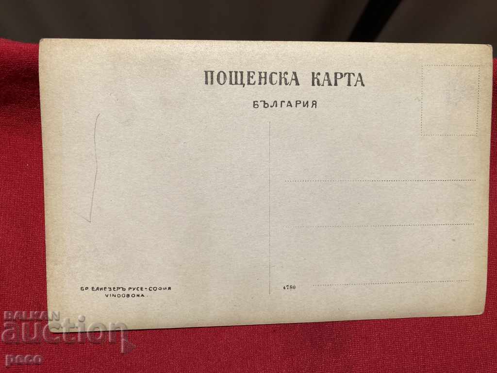 Παγκόσμιος Πόλεμος Διοίκησης Επίθεσης - 7 Παγκόσμιος Πόλεμος Διοίκησης Επίθεσης - 7