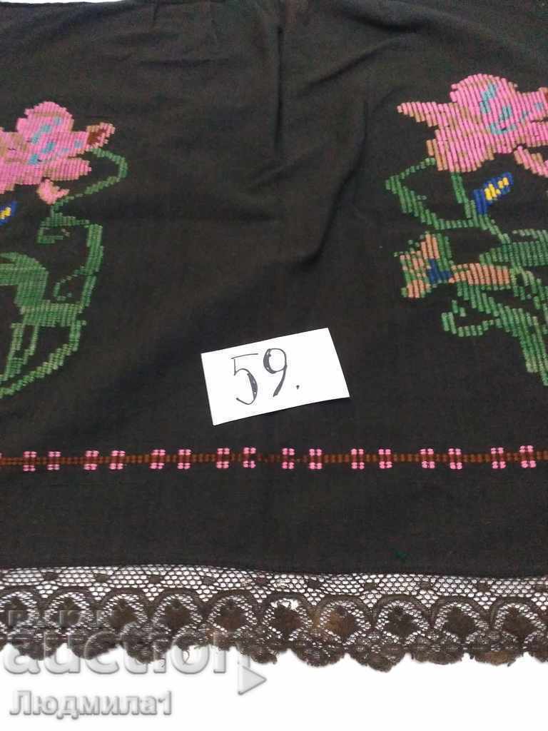 AUTHENTIC OLD APRON with price 20.00 BGN | € 10.23 AUTHENTIC OLD APRON with price 20.00 BGN | € 10.23
