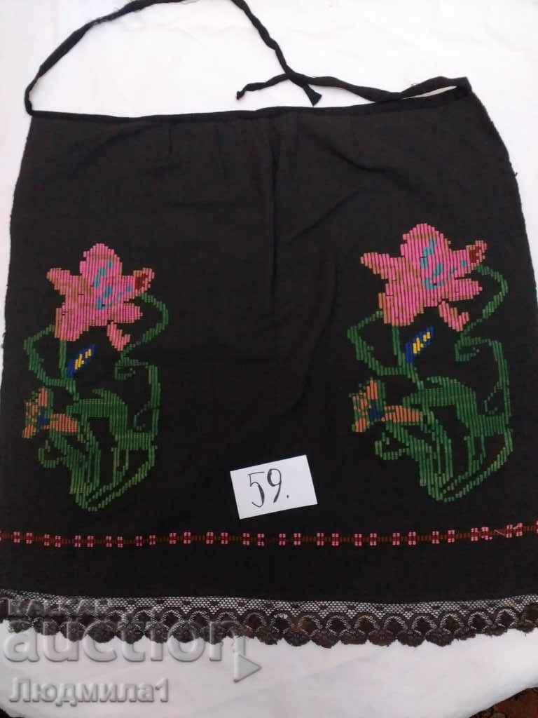 AUTHENTIC OLD APRON AUTHENTIC OLD APRON