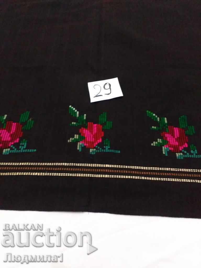 AUTHENTIC OLD APRON with price 15.00 BGN | € 7.67 AUTHENTIC OLD APRON with price 15.00 BGN | € 7.67