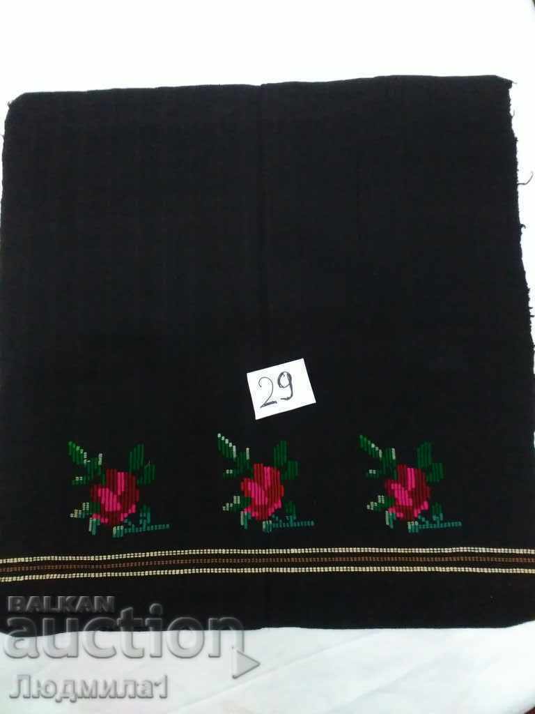 AUTHENTIC OLD APRON AUTHENTIC OLD APRON