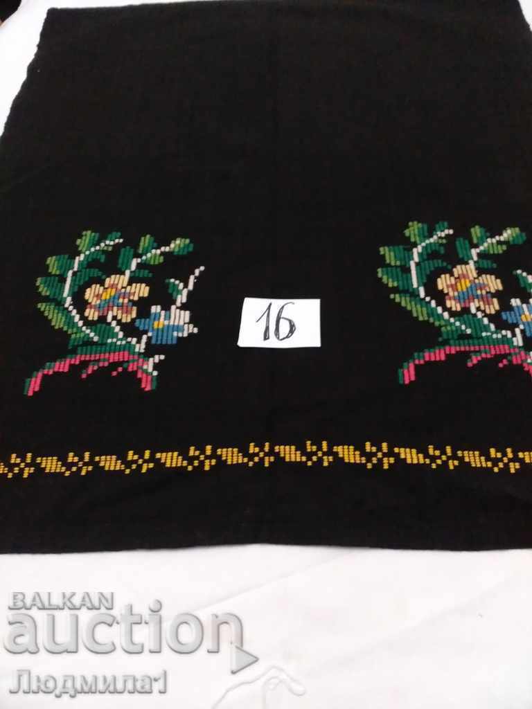 AUTHENTIC OLD APRON with price 15.00 BGN | € 7.67 AUTHENTIC OLD APRON with price 15.00 BGN | € 7.67