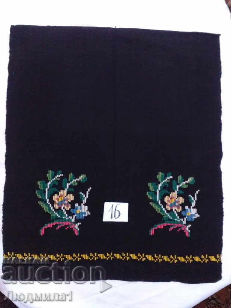 AUTHENTIC OLD APRON AUTHENTIC OLD APRON