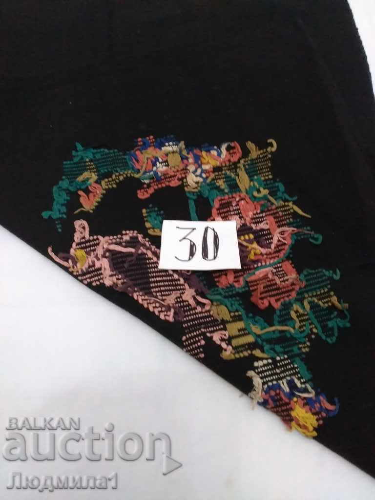 Auction AUTHENTIC OLD APRON Auction AUTHENTIC OLD APRON