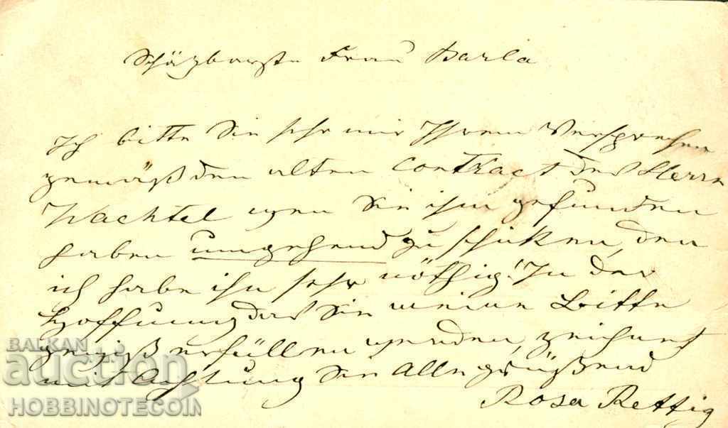 CARTE DE CĂLĂTORIE ROMÂNIA 10 Băi - 1893 - 1 cu preț 19.99 BGN | € 10.22 CARTE DE CĂLĂTORIE ROMÂNIA 10 Băi - 1893 - 1 cu preț 19.99 BGN | € 10.22