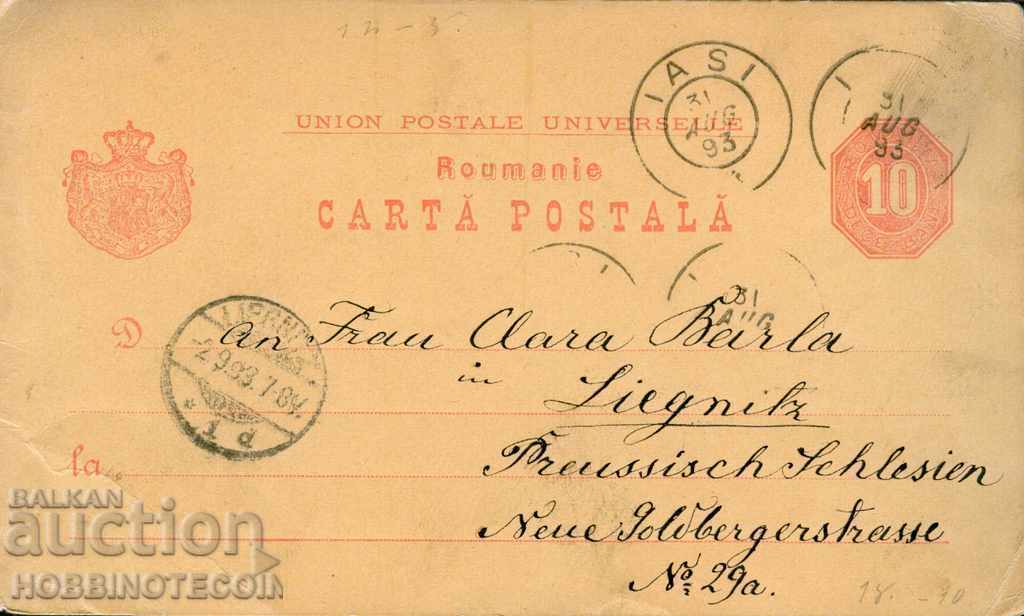 ROMANIA TRAVEL CARD 10 Bathrooms - 1893 - 1