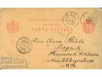 ROMANIA TRAVEL CARD 10 Μπάνια - 1893 - 1