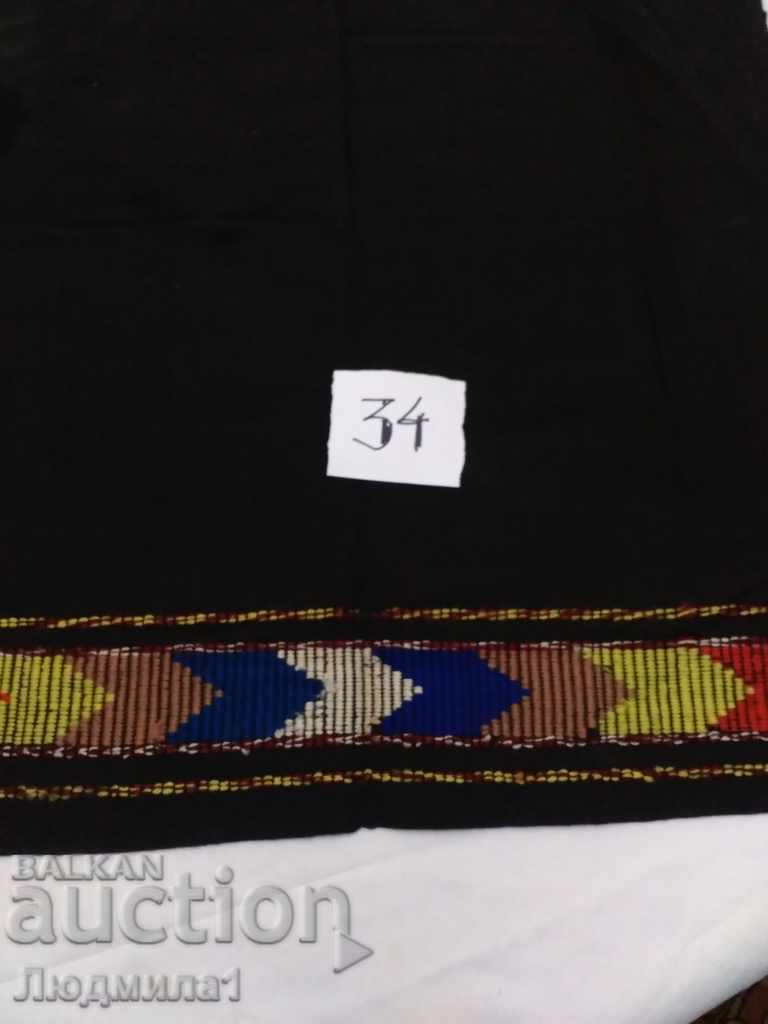 AUTHENTIC OLD APRON with price 15.00 BGN | € 7.67 AUTHENTIC OLD APRON with price 15.00 BGN | € 7.67